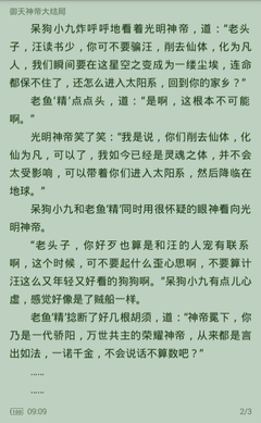 黑白直播体育官网